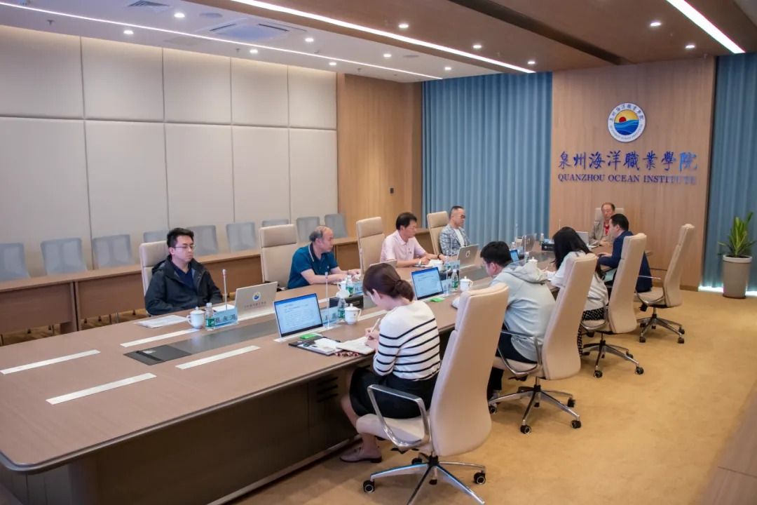 战略领航 数智向海 | 泉州海洋职业学院2026年董事会第一次会议顺利召开