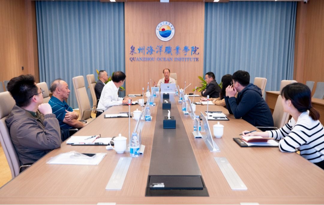 持续赋能海洋特色发展新引擎——学校召开2025年度第四次董事会会议