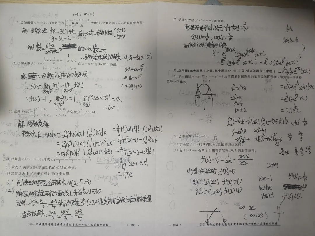 微信图片_20250519114428_副本.jpg 微信图片_20250519114428_副本.jpg