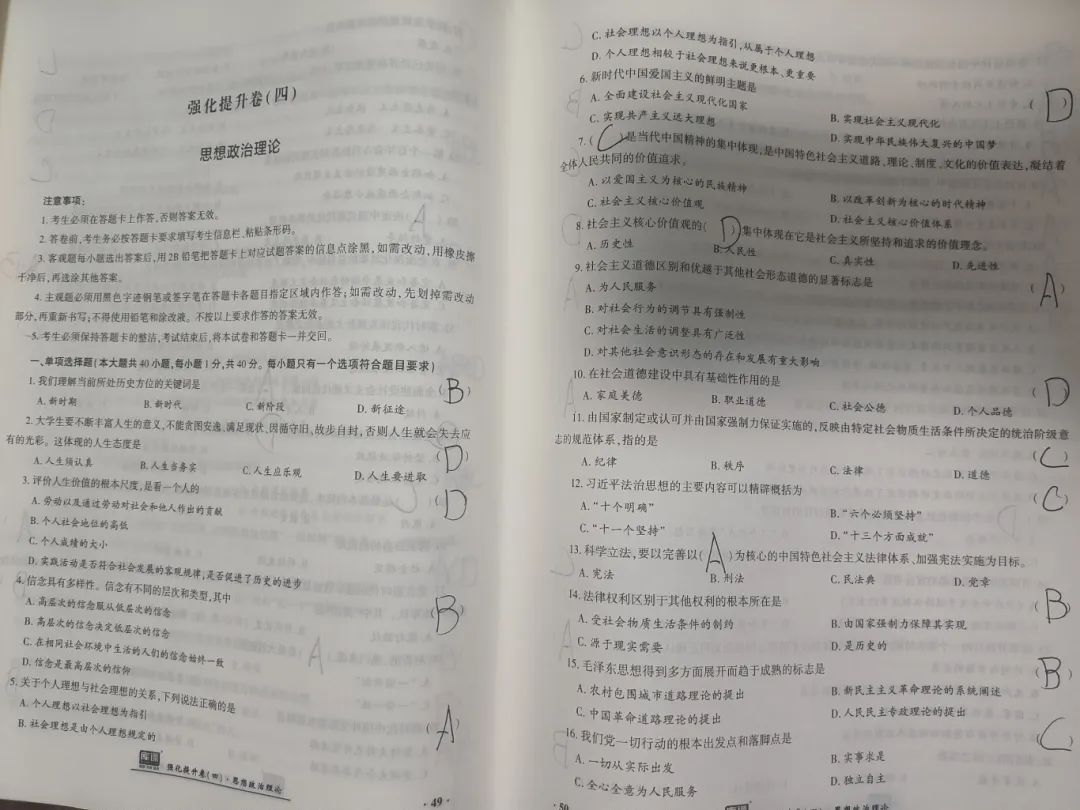 微信图片_20250519114426.jpg 微信图片_20250519114426.jpg