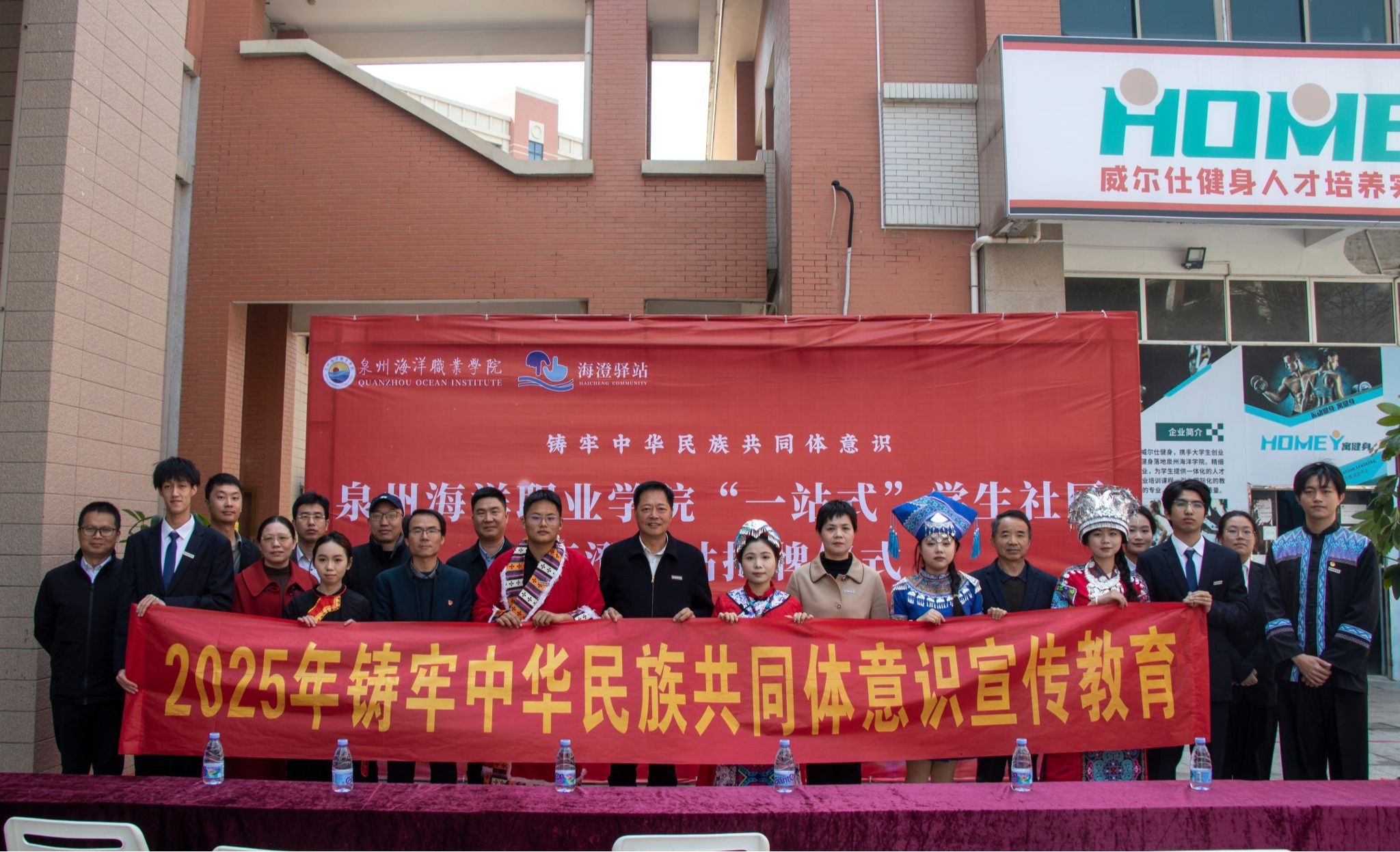 泉海学生社区上新啦！海澄驿站正式揭牌