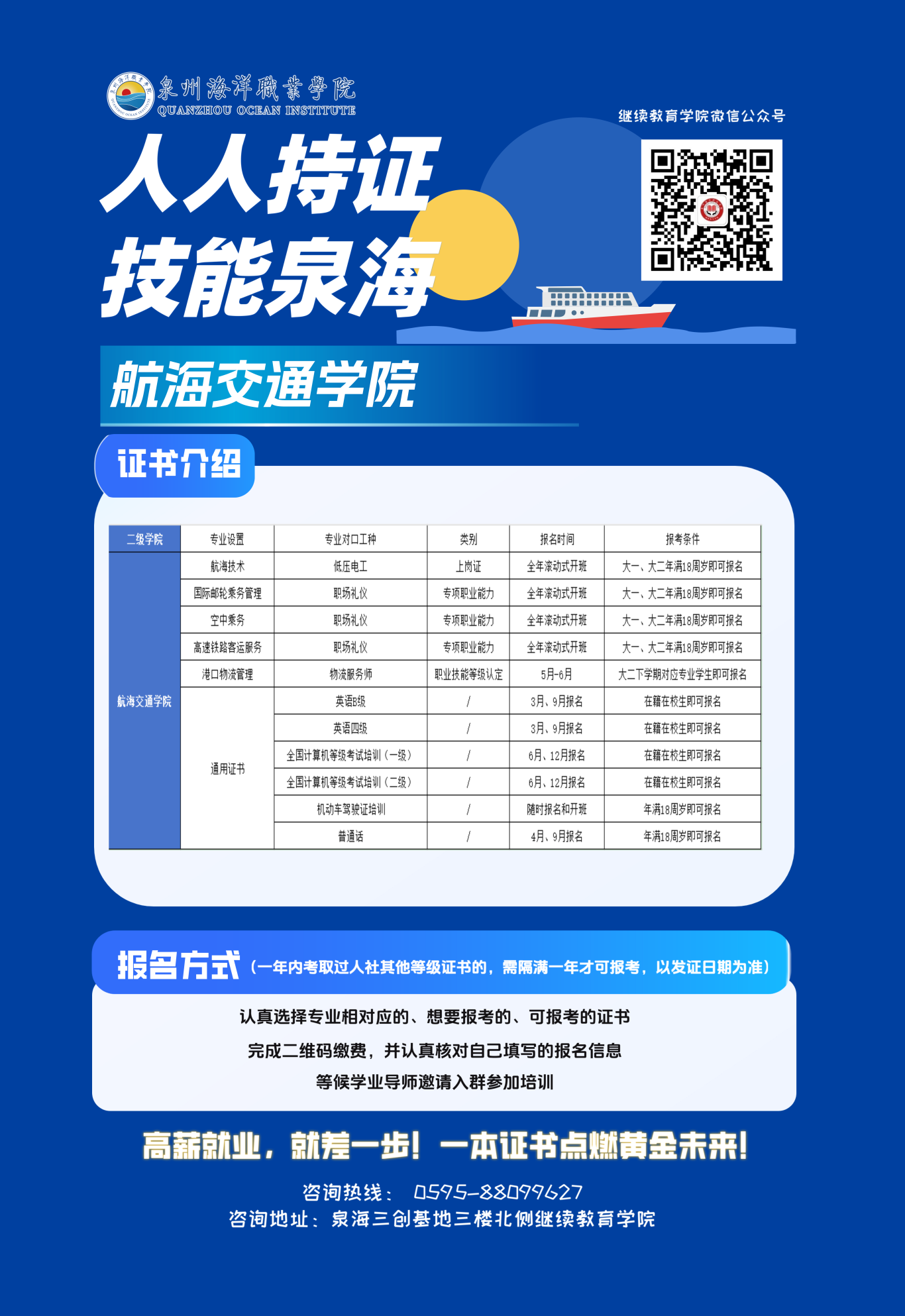 航海(1).png