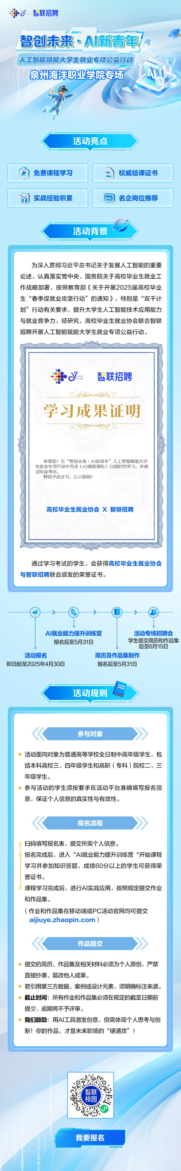 微信图片_20250418080712.png