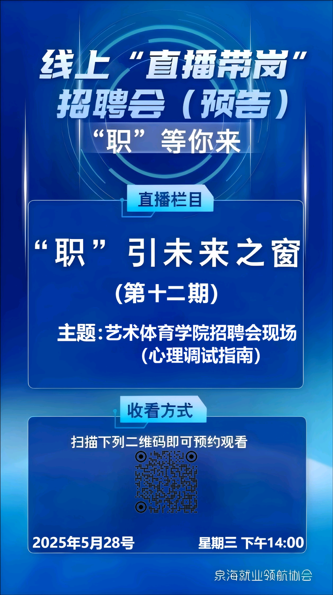 微信图片_20250527185257.png