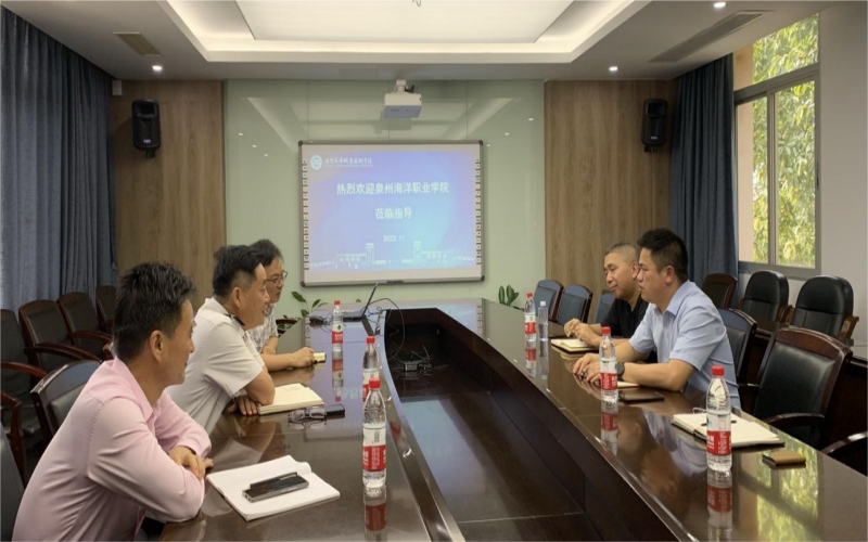 “校企交流促发展,合作共赢谱新篇”——船员培训学院走访厦门航运校企-船员培训学院-泉州海洋职业学院