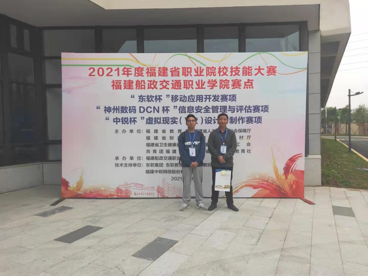 移动互联应用技术专业介绍-信息工程学院-泉州海洋职业学院