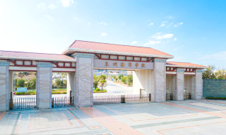 学校北大门