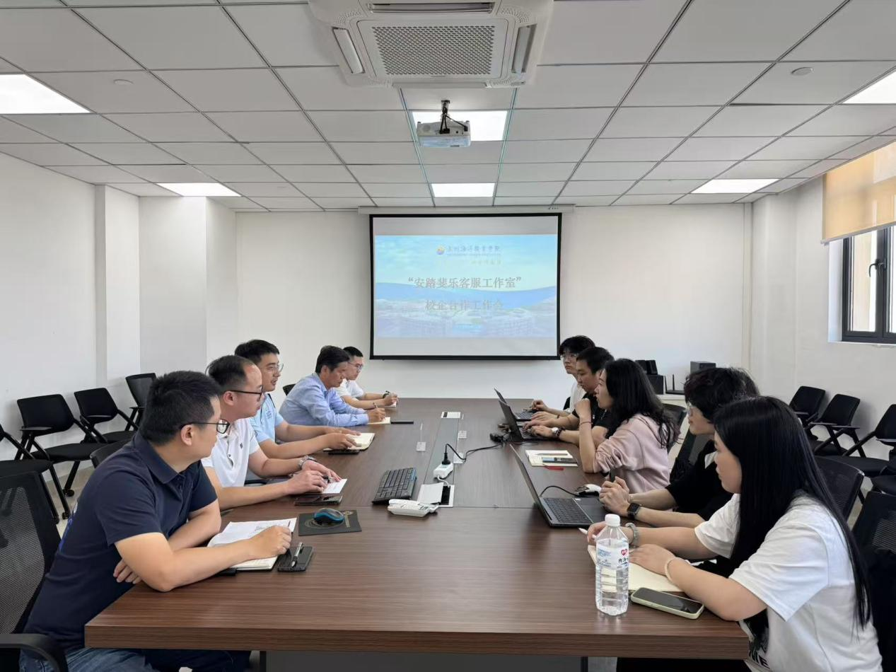 会议照片.png 会议照片.png
